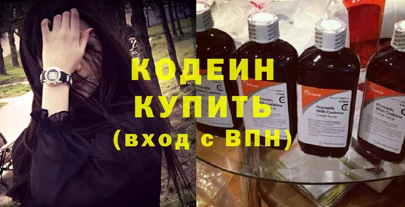 сайты даркнета какой сайт  Сертолово  Кодеиновый сироп Lean Purple Drank  купить наркотик 