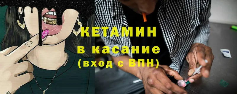 КЕТАМИН ketamine  наркота  Сертолово 